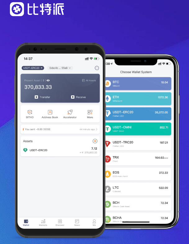 tokenpocket1.3.1